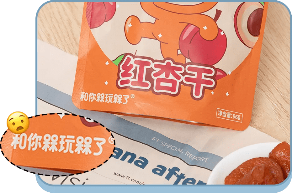 本事|没有这些小零食，追啥剧都不香！