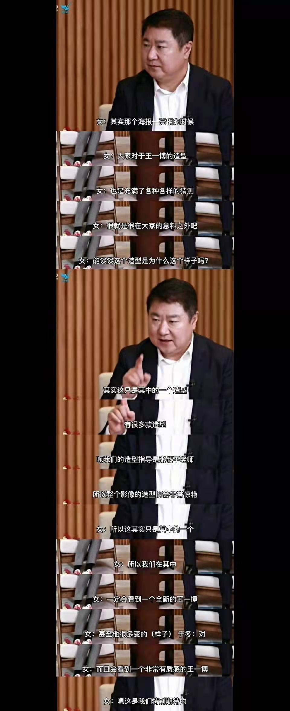 演技|王一博首部电影《无名》胎动：王一博身着西装、梳油头毁形象吗？