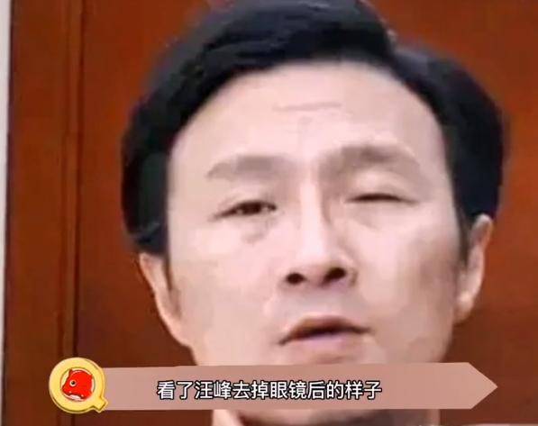 汪峰为什么一直戴眼镜?看到摘眼镜的照片后,我悟了_章子怡_网友_眼睛