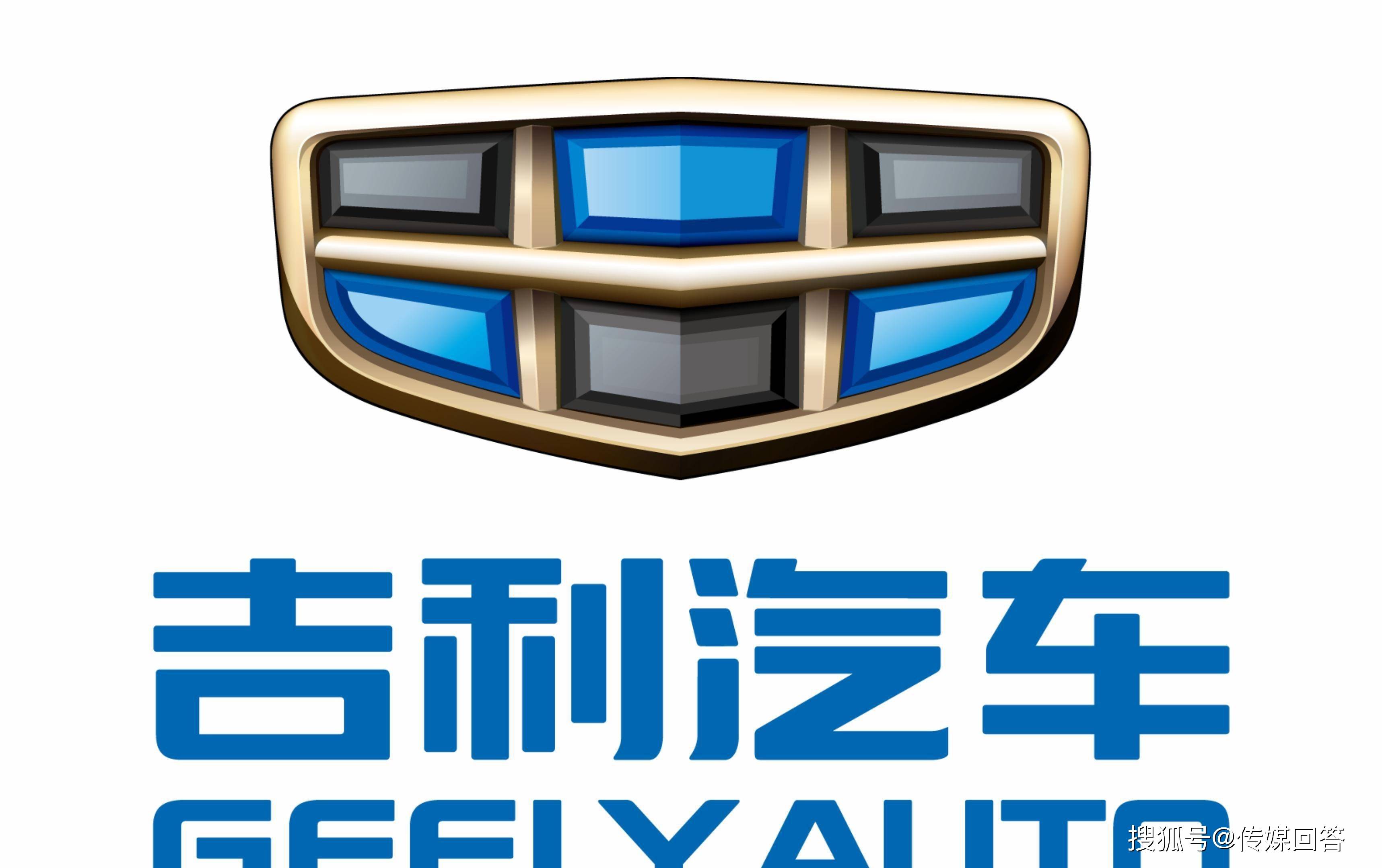 定位高端_市场_李书福_车机