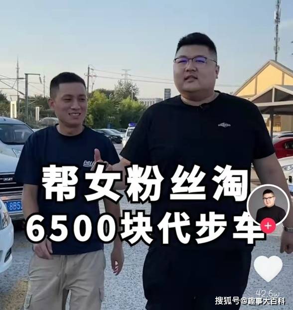 4000万粉丝与痞幼聂小雨炒cp转身娶白富美猴哥说车啥来头