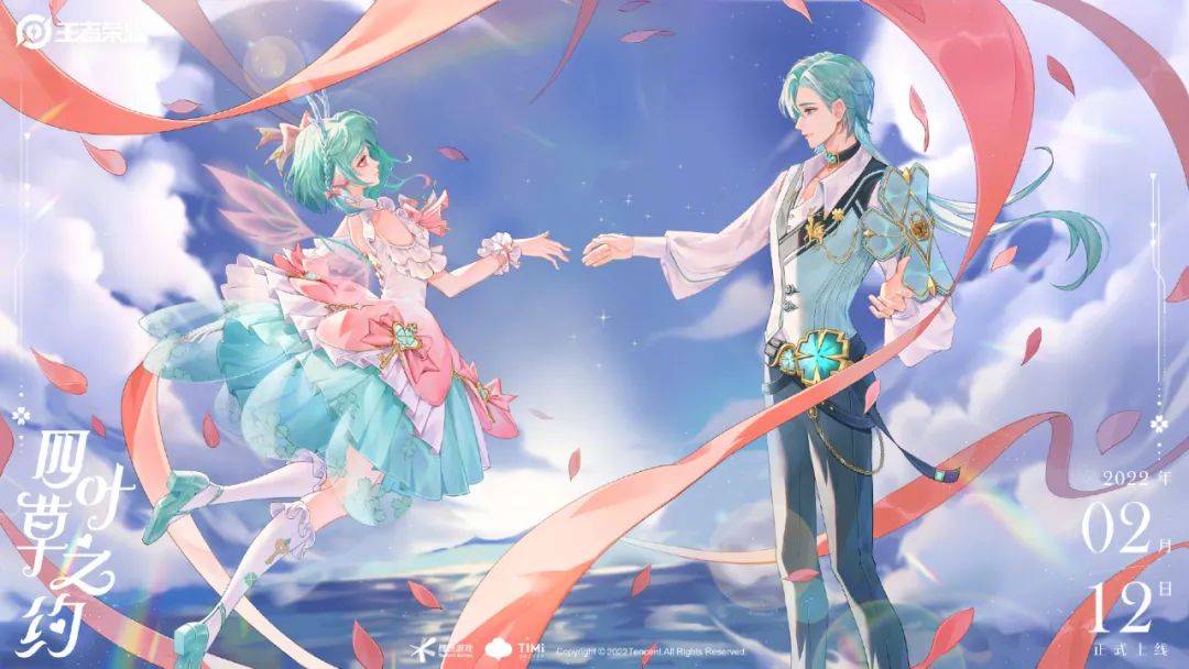 原创王者荣耀云中君瑶情侣皮肤上线后你遇到了哪些奇葩的bug