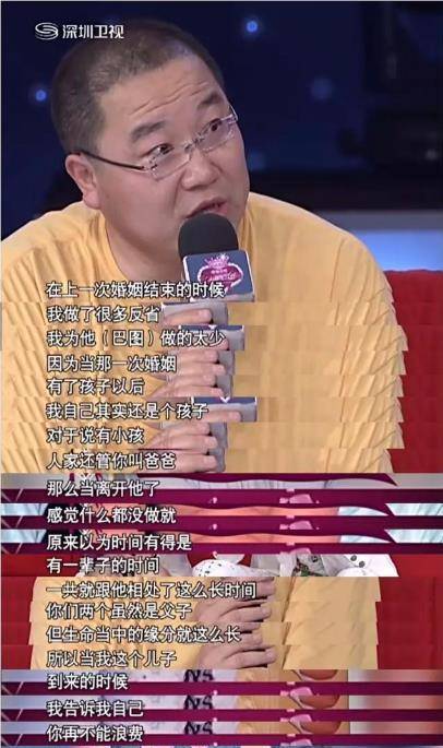 原创宋丹丹前夫英达想让孙子认祖归宗宋丹丹霸气回怼下辈子吧