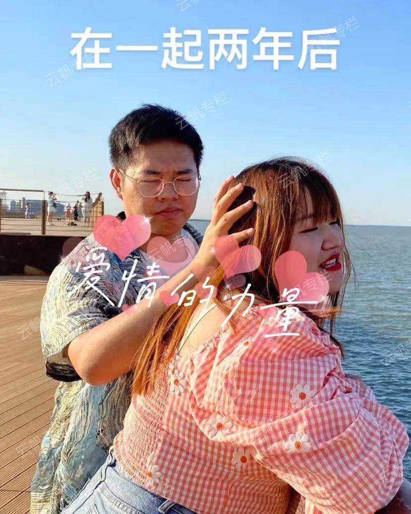 小情侣恋爱两年合力增重80斤连亲妈都嫌弃网友赞爱情的力量