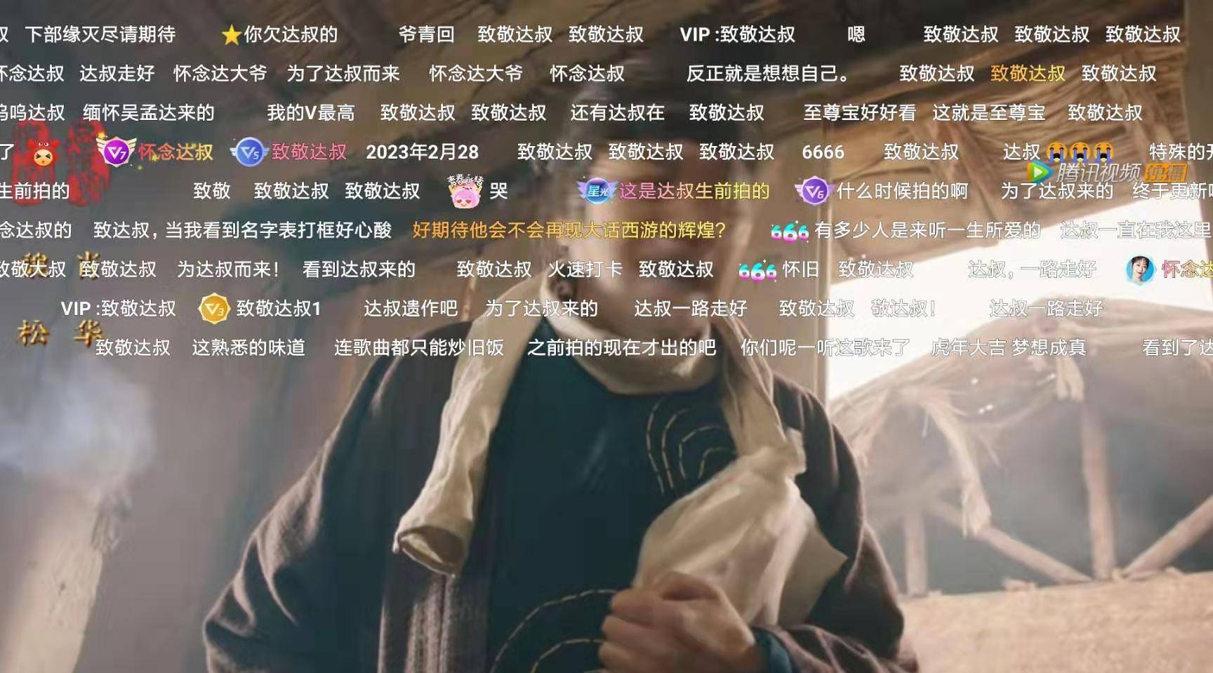 周星驰|本以为又是烂片，没想首播破1600万，网友：星爷没演，又好像演了