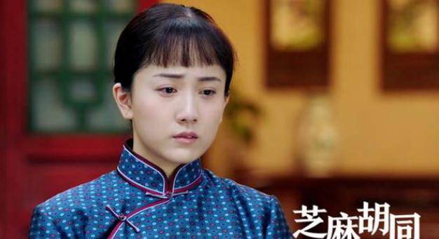 白澜|她与周迅合作未走红，如今在《芝麻胡同》中出演一个寡妇火了！