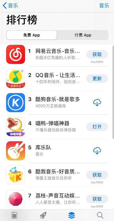 网络k歌设备排行榜_全民K歌稳居“在线K歌”第一!Trustdata公布9月移动互联网全行业排...(2)