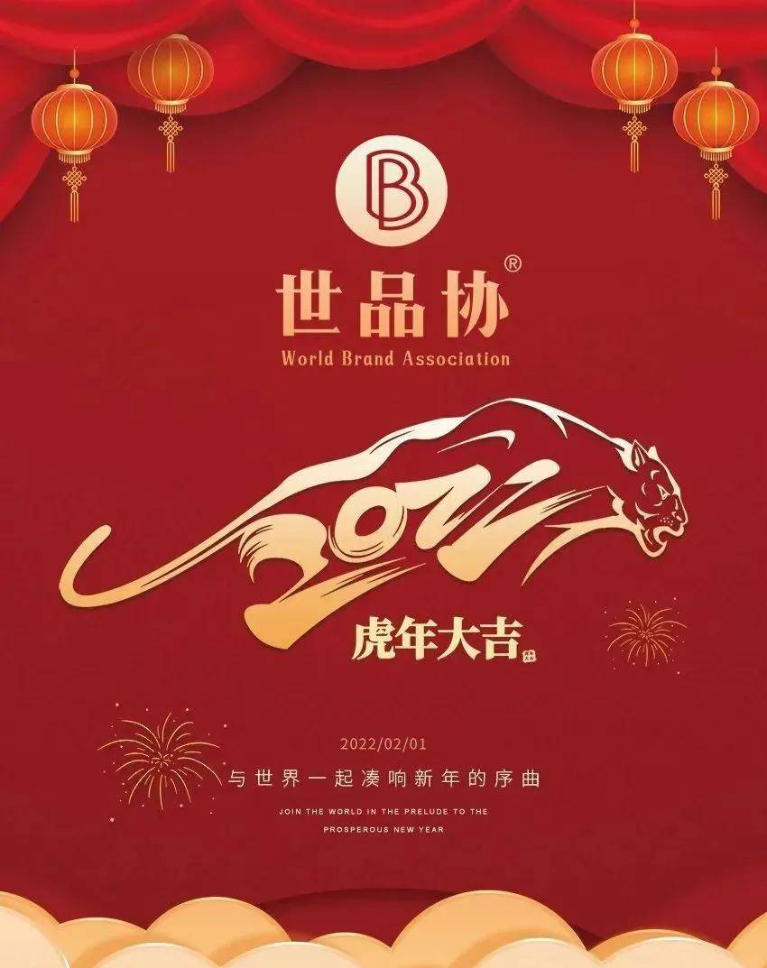 品牌吉祥!_扬扬_满园_虎须