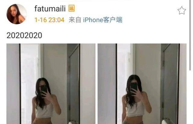 网友 17岁法图麦穿蕾丝吊带秀身材，哈文猛夸女儿：鼠你最好