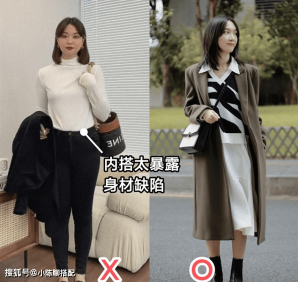 颜色 无论大衣还是棉服,都别配这3种内搭