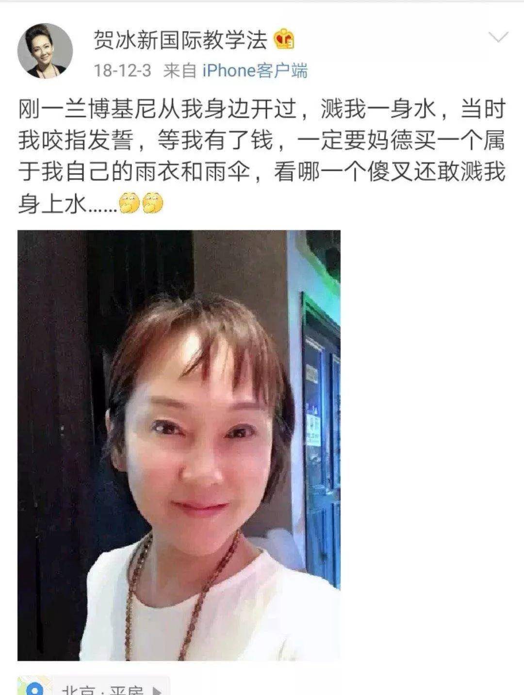 歌坛|顺子《中歌会》复仇记：你来一段！女评委再喷歌坛老炮赵传、火风