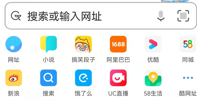 功能|浏览体验升级优化，网友都在喊真香，这次UC做对了什么