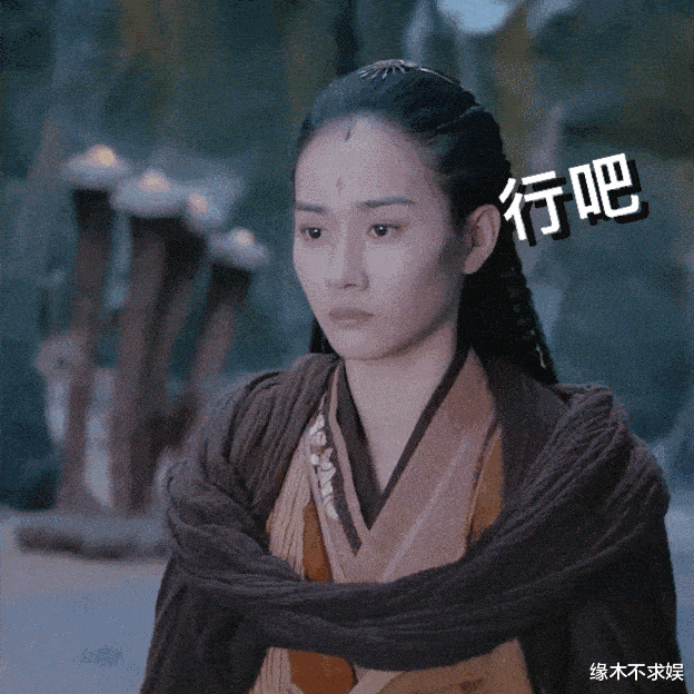 角色|演了《雪中悍刀行》又演《嫣语赋》，硬是没认出来：真正的剧抛脸