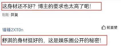 泰剧《爱来了别错过》主演棒直播首秀引60万人围观弹幕