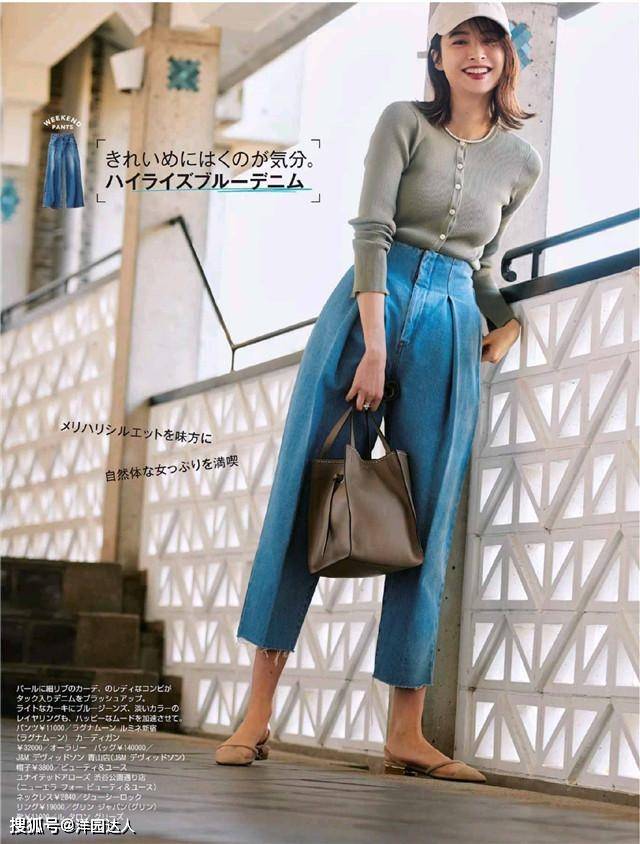 姐妹 今春“烟管裤”怎么穿？不按套路出牌的搭配法则，真是显瘦又显高