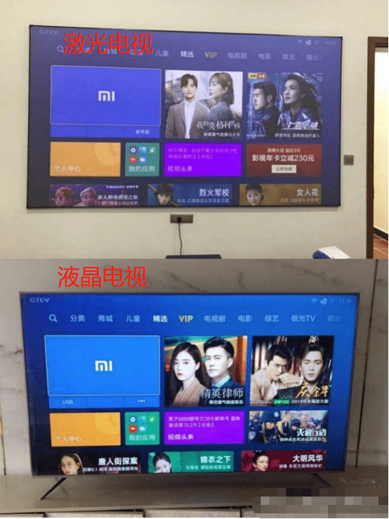 激光电视寿命价格 300a84ebc9944281a2d45612f8b46db3.png