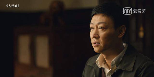 因为|《人世间》大结局:周秉义因病去世、周秉昆入狱12年,周蓉发财了