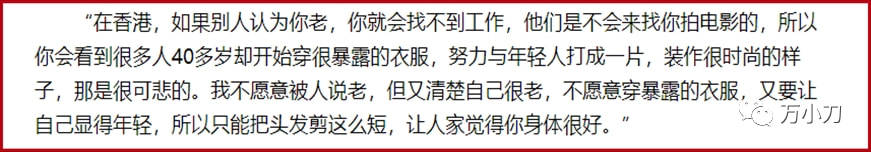 张爱玲|《第一炉香》再次翻车，两次拿下金像奖大满贯的许鞍华为毛拍不好张爱玲？