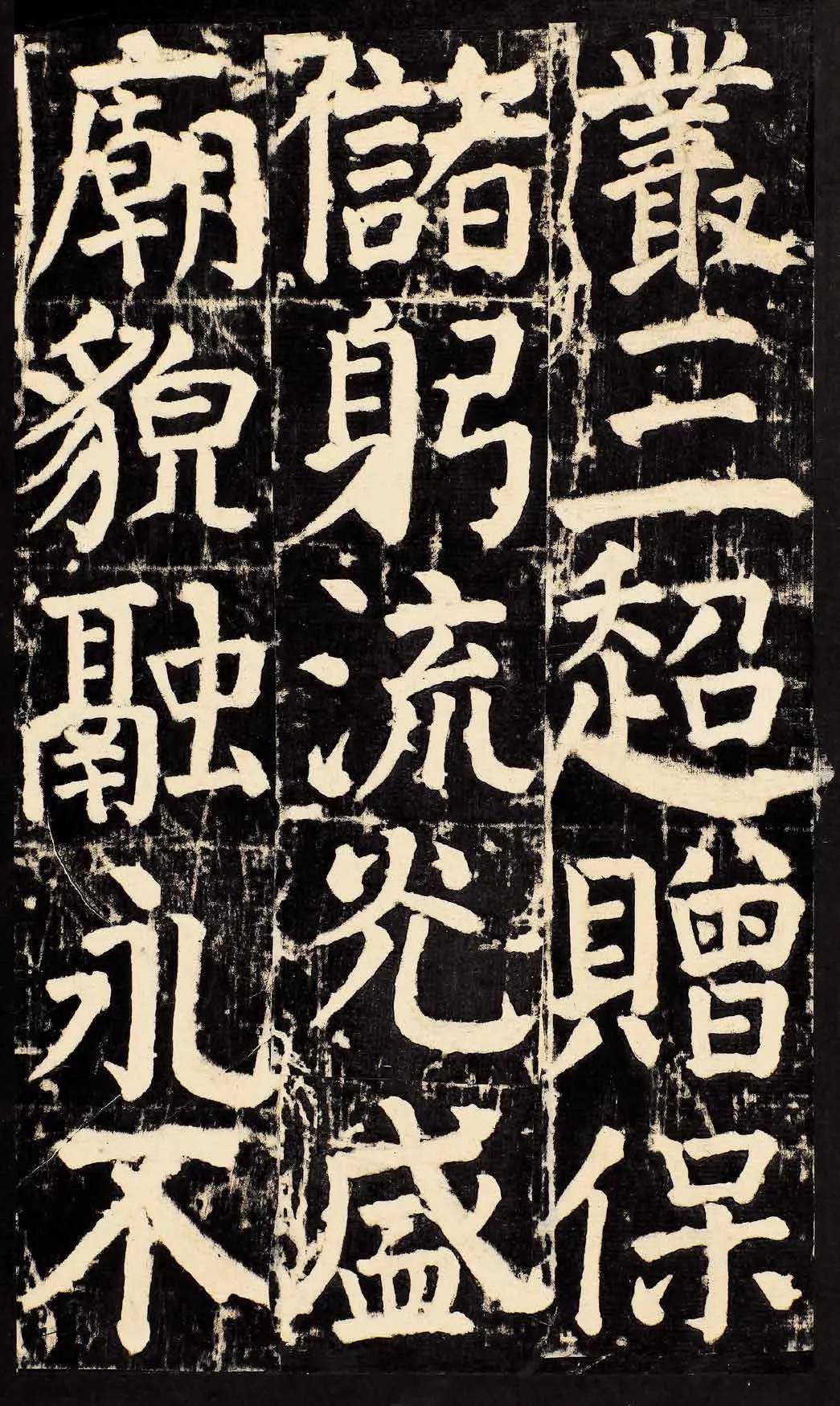 颜真卿晚年巨作《颜家庙碑》全碑文高清欣赏