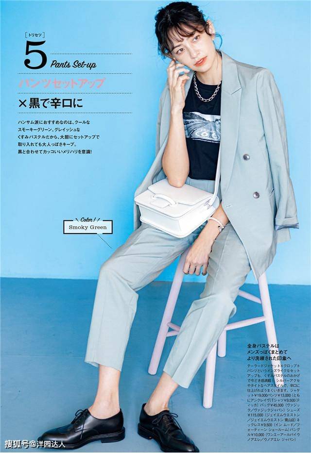 姐妹 今春“烟管裤”怎么穿？不按套路出牌的搭配法则，真是显瘦又显高