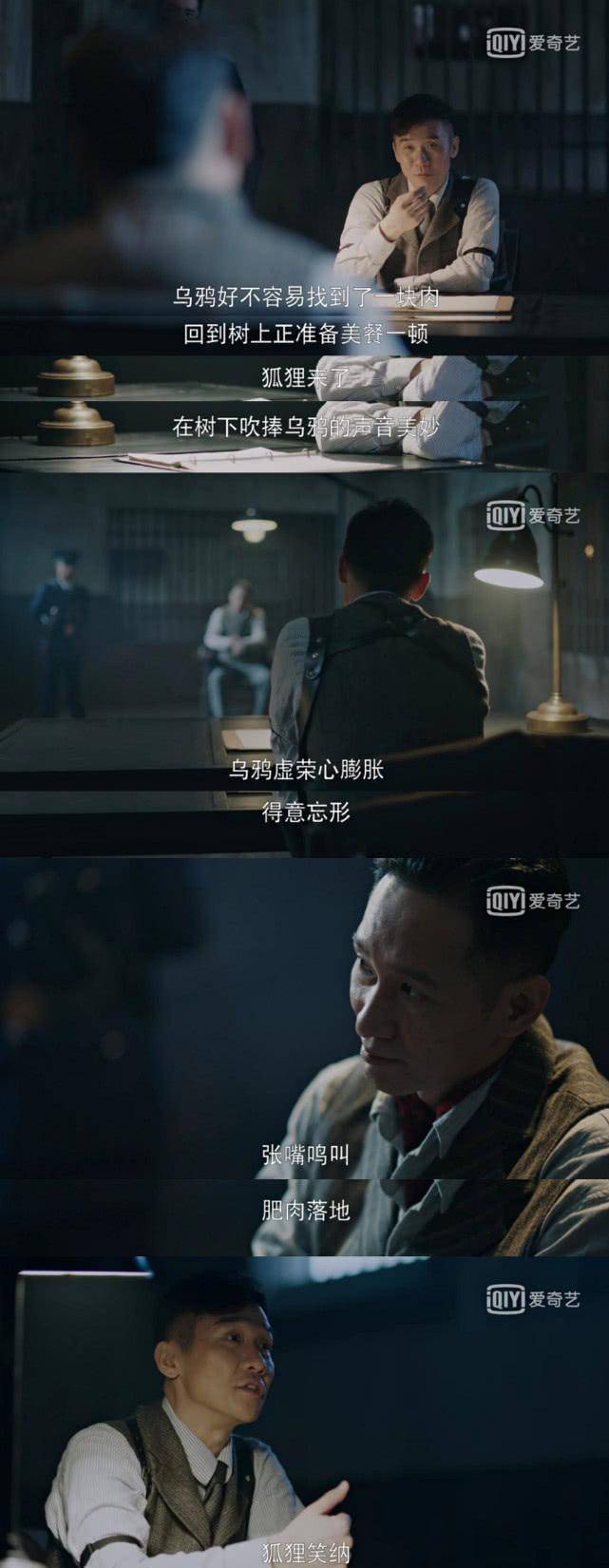 原班人马|《神探柯晨》是《破冰行动》原班人马？求辉叔快去演个偶像剧！