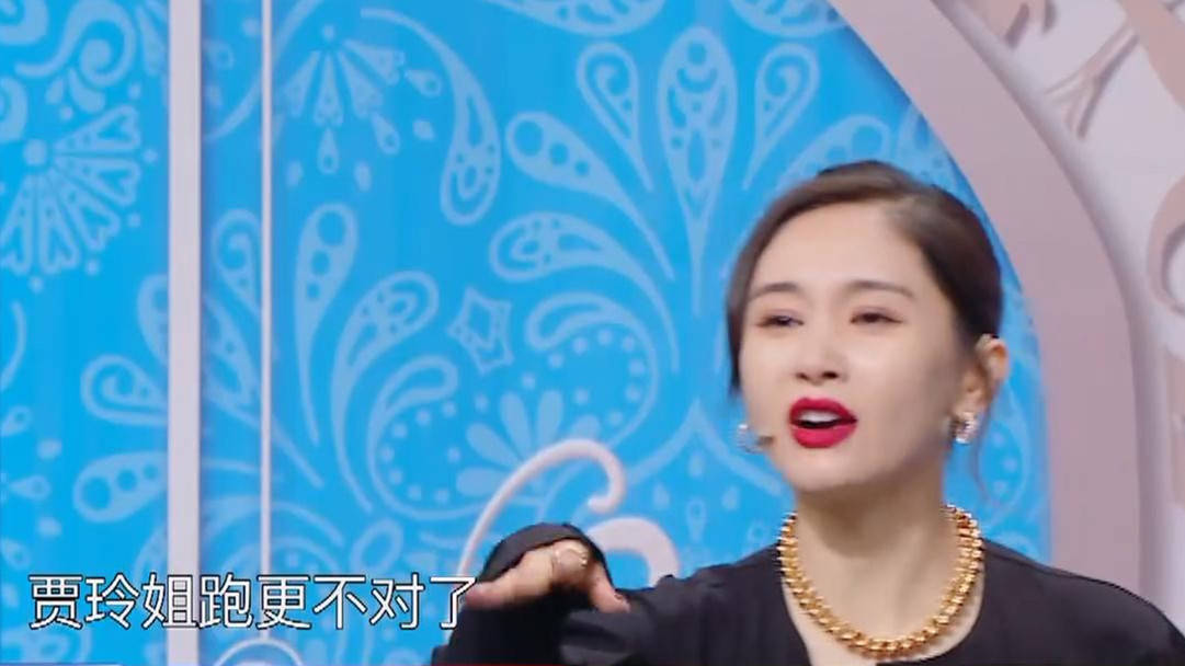 身材|《王牌》情商最低的嘉宾，“嫌弃”贾玲的身材长相，沈腾都圆不回