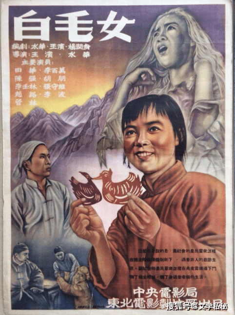 时间|《人世间》里出人意料的穿帮：1972年的郑娟家墙上贴着1975年的画