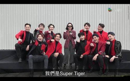 丘梓|《东张西望》大篇报道TVB新男团SUPER TIGER