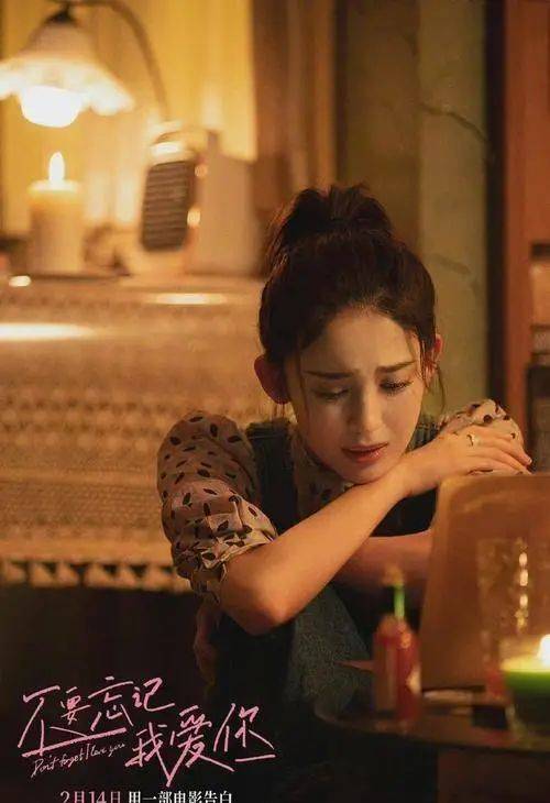 成本|情人节三部爱情片杀来了！《十年一品温如言》破亿，娜扎电影垫底