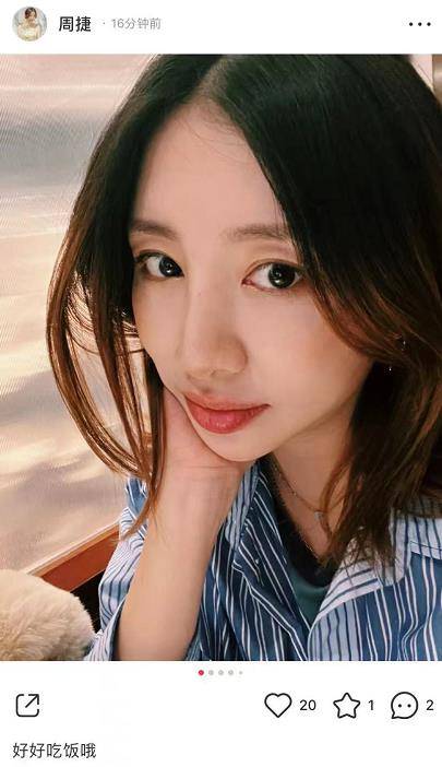 周捷晒孕晚期美照,穿宽松衬衫外出用餐巧遮孕肚,红唇妆容好精致_邹凯