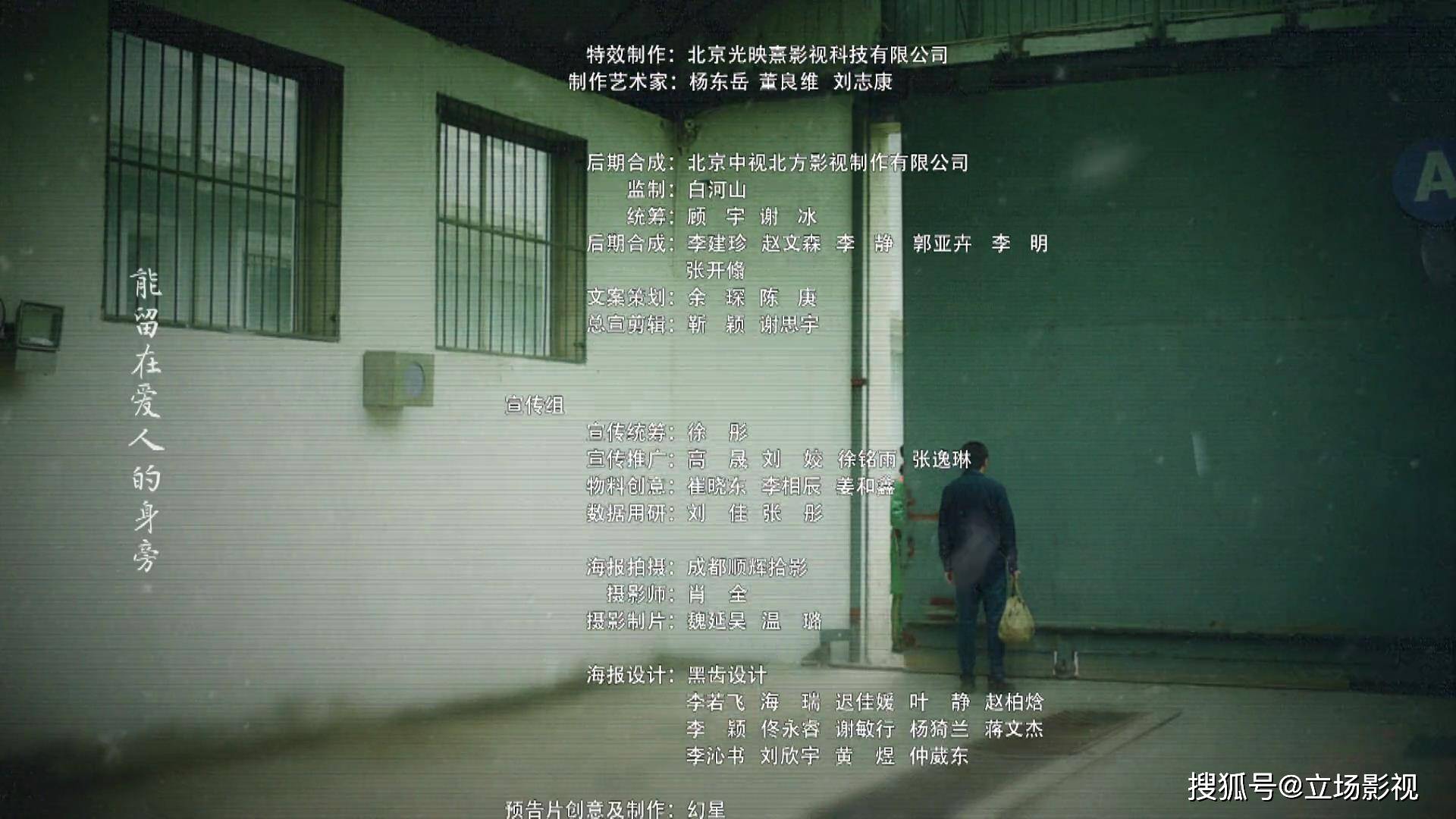 周志刚|《人世间》大结局预测，周志刚突然离世，周蓉再婚，周秉昆再入狱