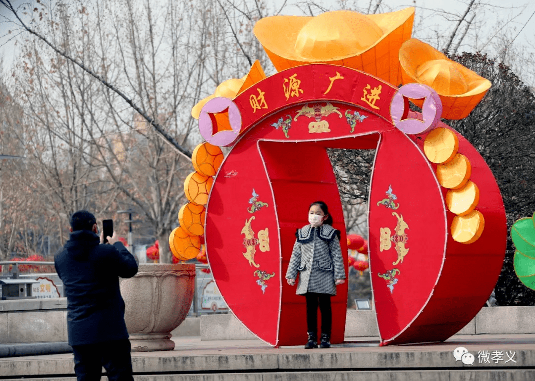 灯笼|孝义市多彩年俗掀起浓浓“年味儿”