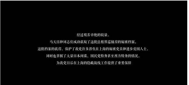 生死|前行者结局，反派人物皆下线，男主生死不明，只有他才是终极赢家