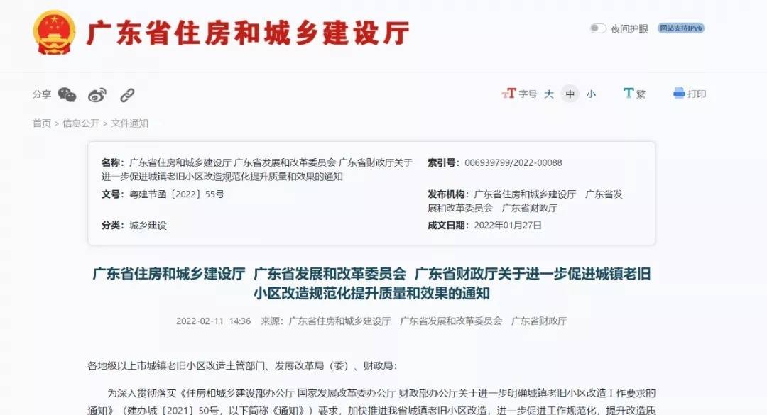 负面清单对照表 e9197987c6574ef18c624483d9358e51.jpeg