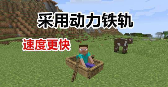 Minecraft玩家骑马是怎样的体验 满图跑的感觉真棒 吹乱了发型 乐惠车