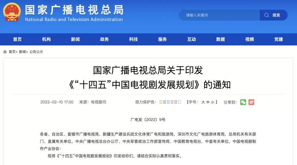 山西省长治市委常委、宣传部长孙刘琳：不断深化精神文明