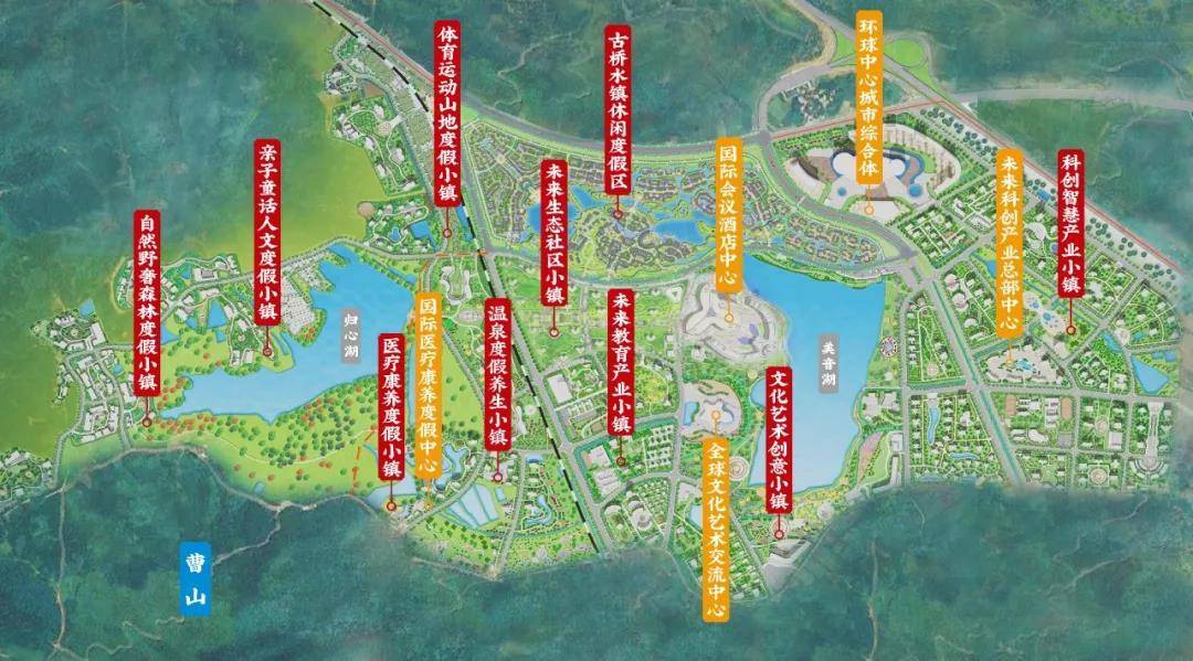 南京环球融创曹山未来城交通配套_度假_文旅_旅游