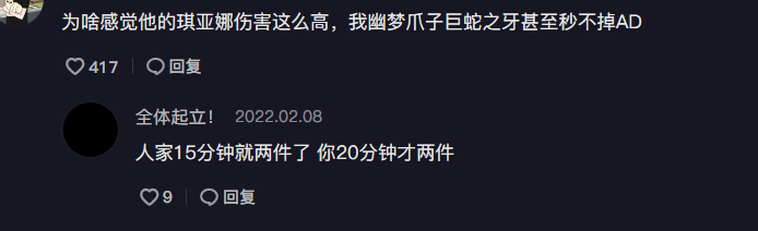 网友|和北枫一样的出装，为什么我的奇亚娜不能秒人？网友给出扎心答案