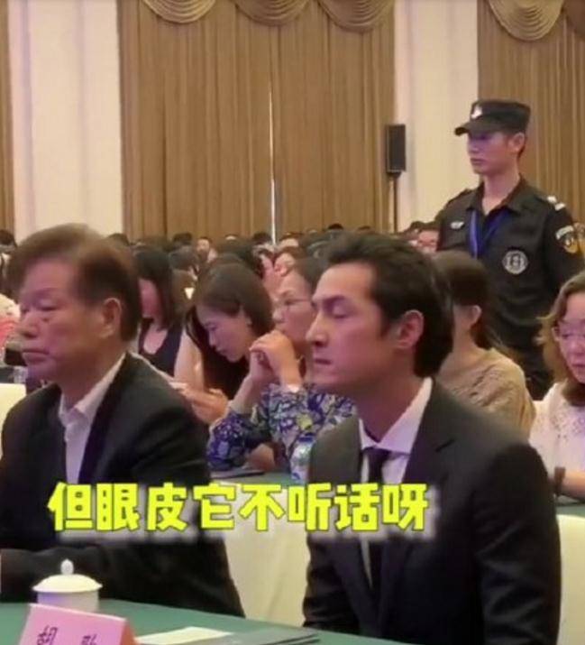 会议上用手指撑着眼睛,偷瞄镜头小表情real可爱_活动_睡意_电影