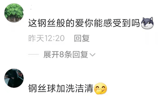 原创老两口好心帮女婿洗车看到岳母手上的钢丝球女婿哭笑不得