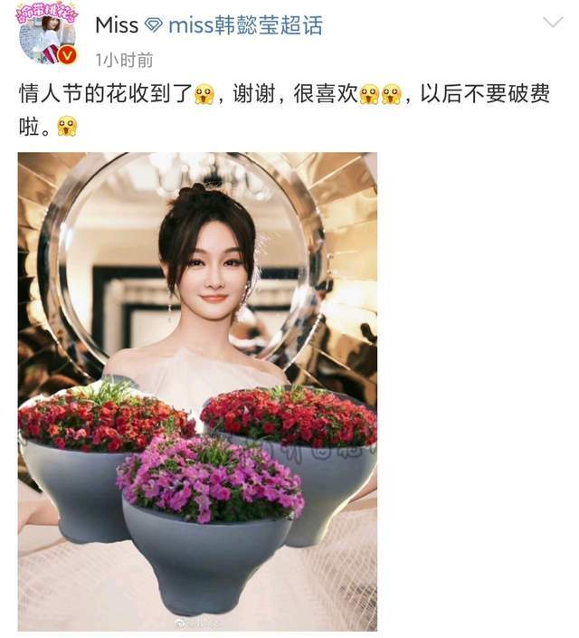 miss情人节成功脱单?直播间大秀玫瑰花,粉丝差点破防_观众_单身_对象