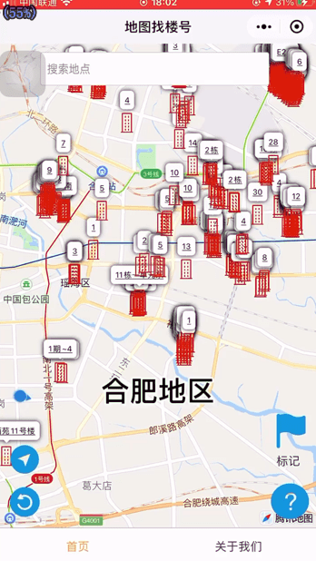 骑手地图,外卖地图,地图找楼_小区_导航_楼号