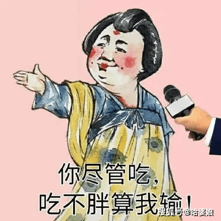 元宵節表情包來啦超全的哦