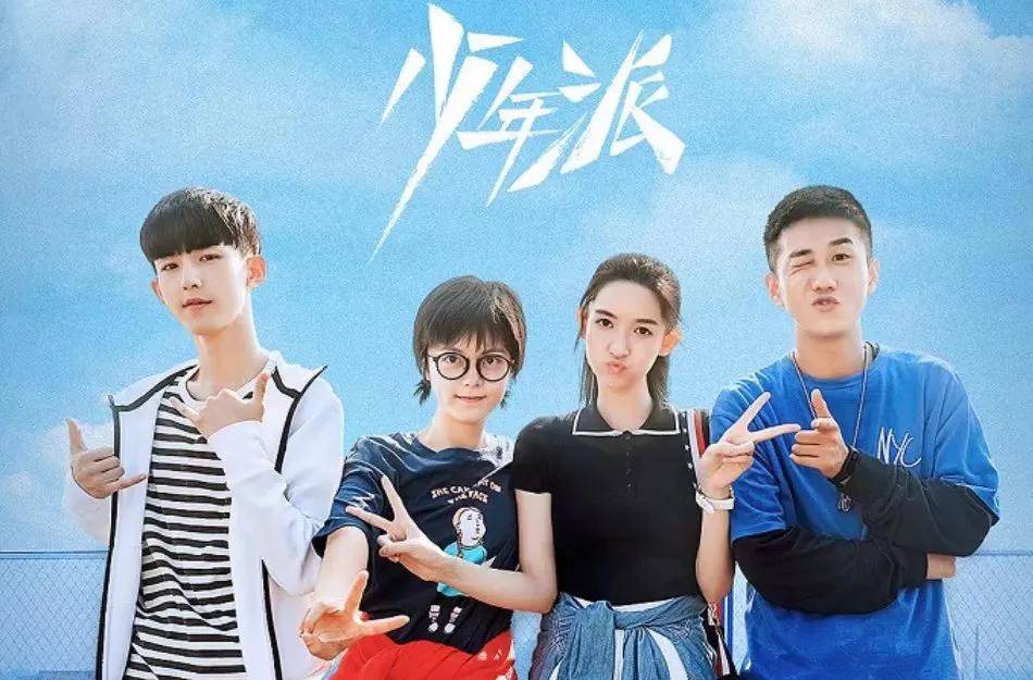 官宣|赵今麦回归了，《少年派2》正式官宣，你们感觉谁的DNA动了呢？