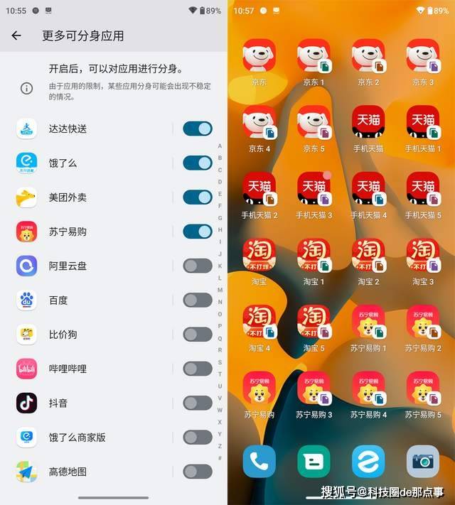 手机|流畅轻快，精准定制的moto MyUI能接过氢OS衣钵吗？