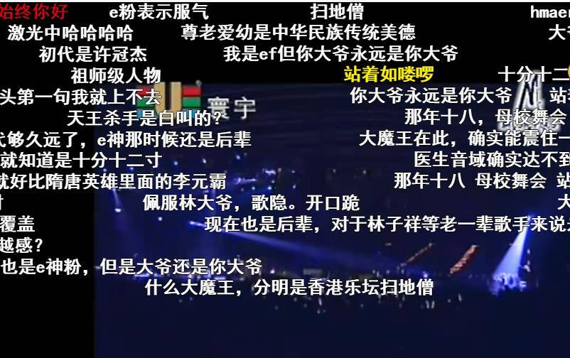 乐坛|八一八,被称为香港乐坛“在天之灵”的他,究竟有多强大