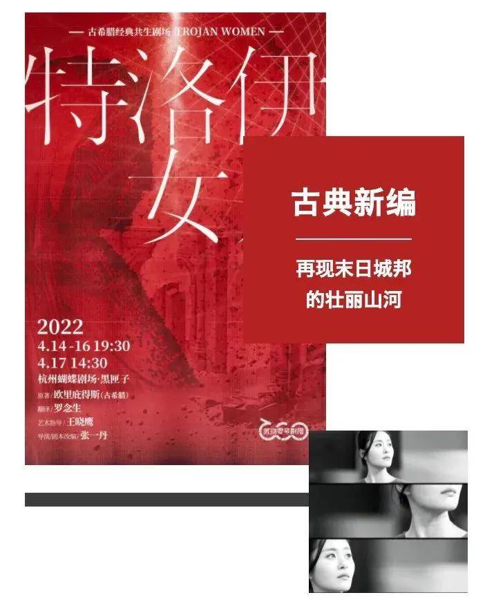 艺术|2022杭州话剧艺术中心春夏演出计划重磅官宣｜破茧燃烧 ，鲸落新生