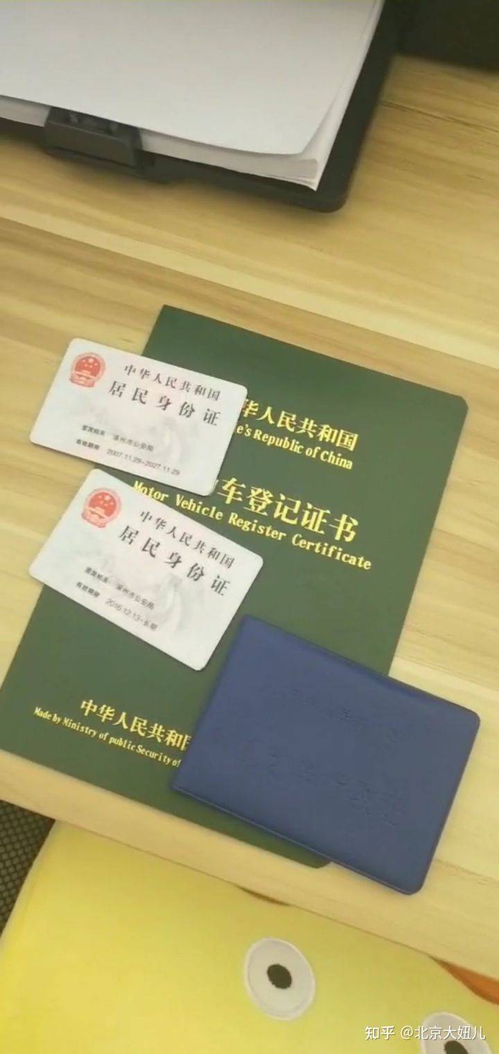 官方解释关于京牌租赁中抵押压绿本的法律效应