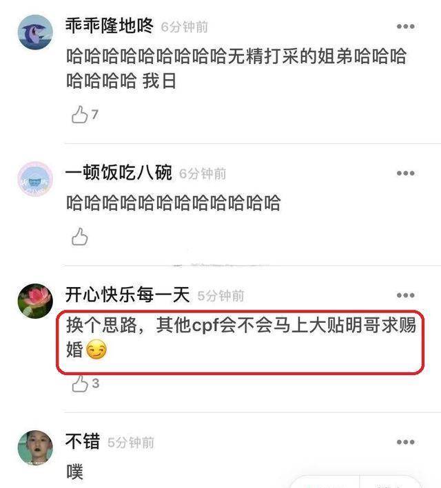 王俊凯和杨紫拍"婚纱照",实力演绎什么是"包办婚姻"_黄晓明_网友_喜事