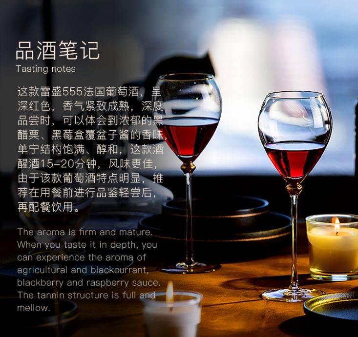 心坎|被公关经理追着问链接！这款红酒礼盒今年爆了